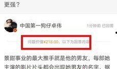 金主爆料,揭开行业黑幕背后的惊人真相